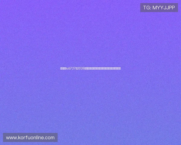 优博娱乐ub727:2026世界杯观赛指南:赛事直播、票务信息与观看平台推荐 优博娱乐ub727:2026世界杯观赛指南:赛事直播、票务信息与观看平台推荐