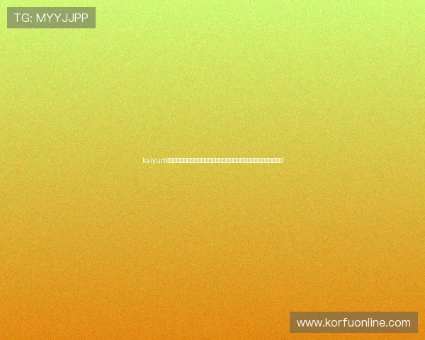 kaiyun体育官网下载:掌握世界杯最新动态,享受专业的赛事分析与精彩赛事回放 kaiyun体育官网下载:掌握世界杯最新动态,享受专业的赛事分析与精彩赛事回放
