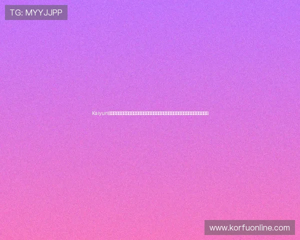Kaiyun开云线上手机版全面支持世界杯主题报道提供最新赛事资讯与专业分析满足足球迷多样需求 Kaiyun开云线上手机版全面支持世界杯主题报道提供最新赛事资讯与专业分析满足足球迷多样需求